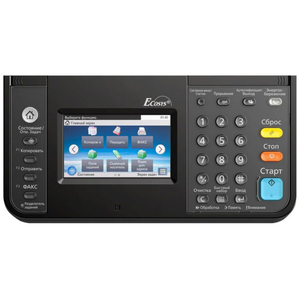 Kyocera M4125idn A3 Siyah Beyaz Lazer Fotokopi Makinesi - Görsel 7